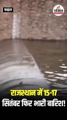 Short video poster image